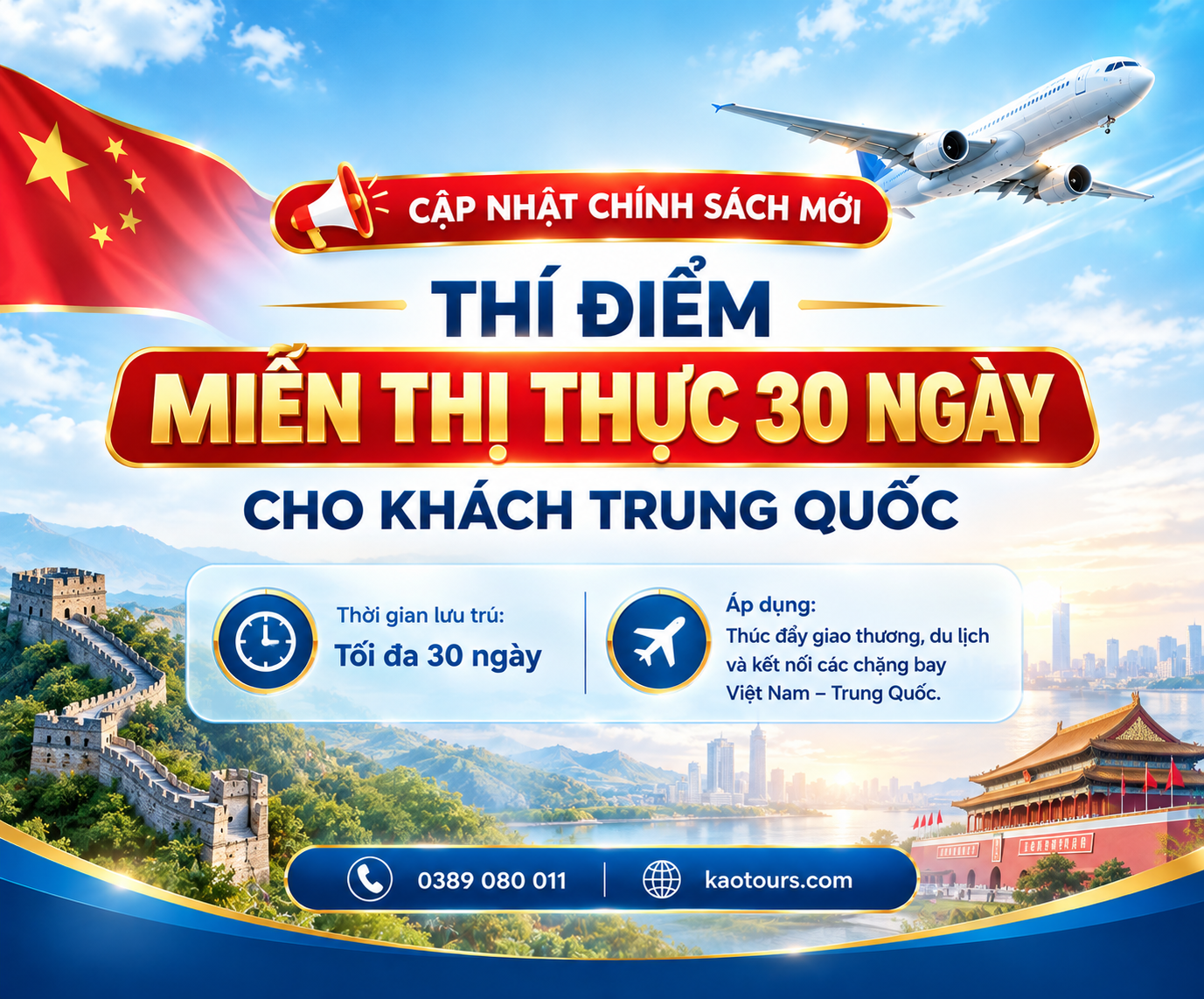 img-thi-diem-chinh-sach-mien-thi-thuc-cho-khach-trung-quoc